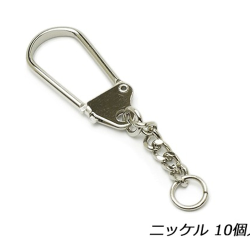 PS022 【2ヶセット】 クラシカルキーホルダー金具 全長62mm