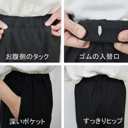 SALE☆コットンリネンのワイドパンツ、便利なトップス付き、ブラック 10枚目の画像