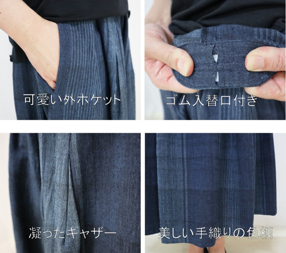 再12☆手織り綿絣ロングスカート、インディゴ縞絣、オールシーズン 10枚目の画像