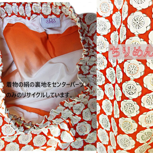 小花柄着物のリメイク、ロングサルエルパンツ、フリーサイズ