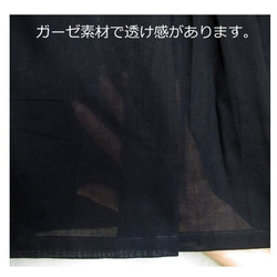 SALE☆彡ゆったりサイズの涼しいコットン黒の半袖ブラウス、２L 7枚目の画像