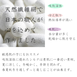 再26♡シルク素材あったか腹巻（はらまき）、絹と綿の二重構造、オールシーズン可 2枚目の画像