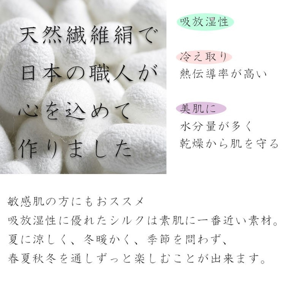 再26♡シルク素材あったか腹巻（はらまき）、絹と綿の二重構造、オールシーズン可 2枚目の画像