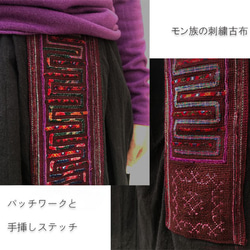 再販！モン族刺繍古布付きコットンロングスカート、黒、ブラック 6枚目の画像