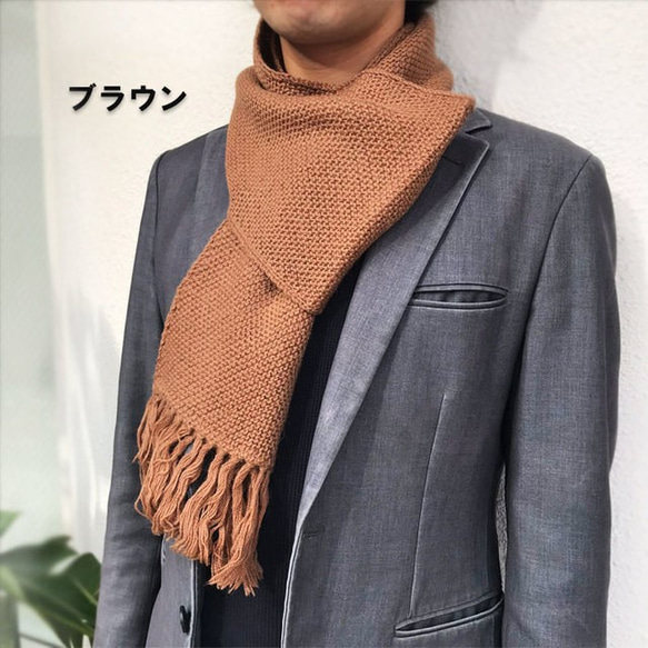 Creema限定SALE♡ベビーアルパカ100％の手編み無地マフラー 5枚目の画像