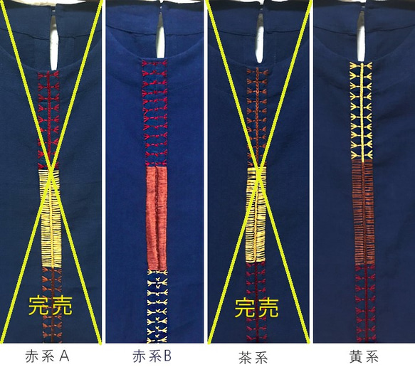 SALE☆彡藍染め手織り綿、手挿し刺繍のゆったりワンピース、オールシーズン、草柄 6枚目の画像