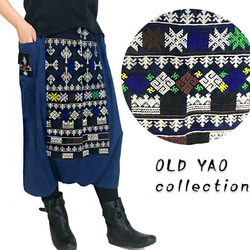 藍染め、手織り綿のロングサルエルパンツ、ヤオ族刺繍付き、オールシーズン可 1枚目の画像