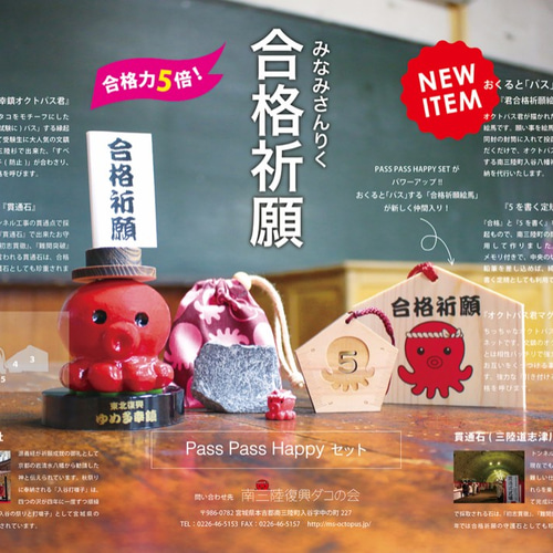 タコ様 リクエスト 5点 まとめ商品 2025年 秋冬新作 ] Dakota ダコタ ボットーネ リュック 1034840
