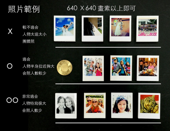 台灣原創-幸福魔力框(拍立得磁鐵卡x9附磁吸框-客製化-情人節禮物-生日禮物-個人化-母親節-畢業禮物 第6張的照片