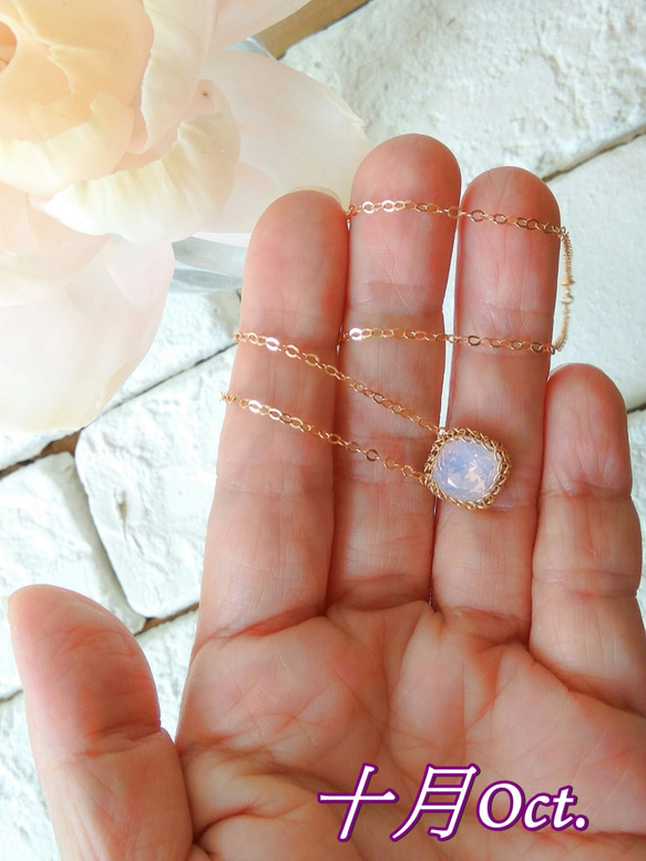 スワロフスキーBirthstone 誕生石 ピアス10月