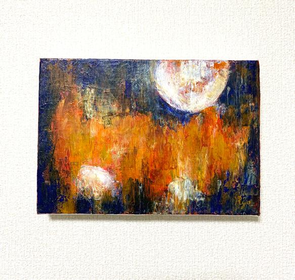 原画 油絵 輝き 月のアート 抽象画 SM/サムホール スタイリッシュ