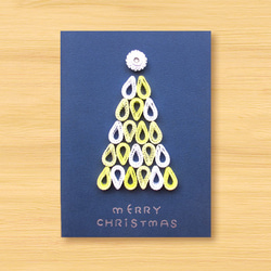 手工捲紙卡片：水滴聖誕樹D（聖誕卡、聖誕節） 第1張的照片
