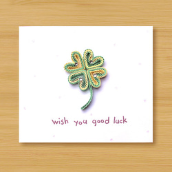 手工捲紙卡片：幸運草 Wish you good luck_A（萬用卡、加油卡、祝賀卡） 第1張的照片