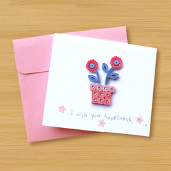 手工捲紙卡片：幸福小花盆 I wish you happiness_B1（情人卡、母親卡、婚禮賀卡、生日卡） 第3張的照片