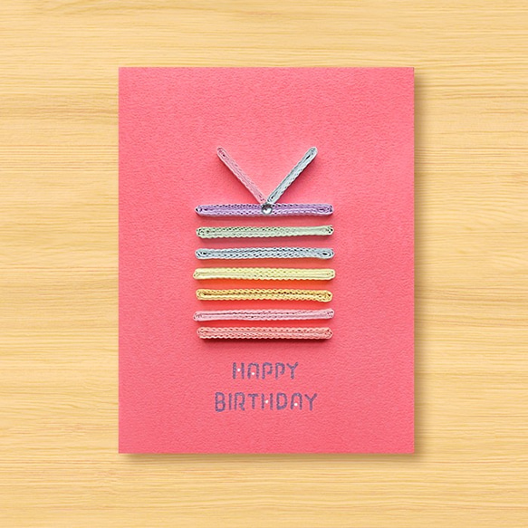手工捲紙卡片：夢幻馬卡龍條紋生日禮盒 （生日卡、感謝卡、母親卡、情人卡） 第1張的照片
