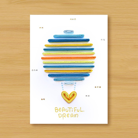 手工捲紙卡片：夢想熱氣球 Beautiful Dream _B（加油卡、祝福卡、生日卡、感謝卡） 第1張的照片