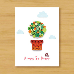手工捲紙卡片：療癒小盆栽 Always Be Happy（生日卡、情人卡、母親卡、感謝卡） 第1張的照片
