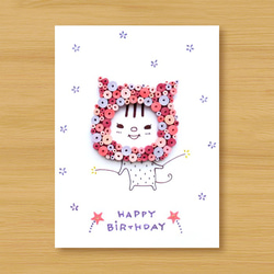 ハンドロールカード：1滞在孟子猫の誕生日はハッピーバースデー（誕生日カード、バレンタインカード、​​新年のグリーティングカード、 1枚目の画像