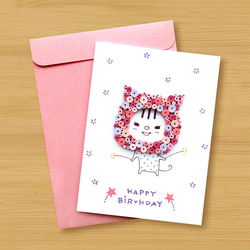 ハンドロールカード：1滞在孟子猫の誕生日はハッピーバースデー（誕生日カード、バレンタインカード、​​新年のグリーティングカード、 3枚目の画像