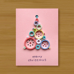 手工捲紙卡片：來自遠方的祝福，夢幻泡泡聖誕樹_G（聖誕卡、聖誕節、聖誕樹） 第1張的照片