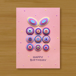 手作りカード：かわいい円の誕生日のギフトボックスB（バースデーカード、ありがとうカード、ユニバーサルカード） 1枚目の画像