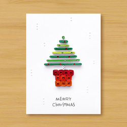 手作りロール紙カード：クリスマスウィッシュスモールポットメリークリスマス_J（クリスマスカード、クリスマスツリー） 1枚目の画像