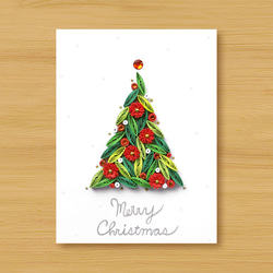 手工捲紙卡片：來自遠方的聖誕祝福_聖誕樹 A （聖誕卡） 第1張的照片