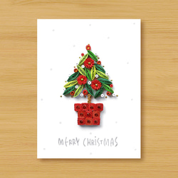 手作りのロール紙：afar_Christmasからのクリスマスの願い小さな鉢植えA（クリスマスカード） 1枚目の画像