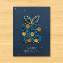 手作りロール紙カード：星空シリーズ-afar_Starry Skyギフトボックスからの誕生日の祝福 1枚目の画像