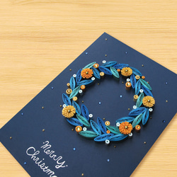 手作りのロール紙カード：星空シリーズ-ロマンチックな花とクリスマスシーズン-クリスマスリース 2枚目の画像