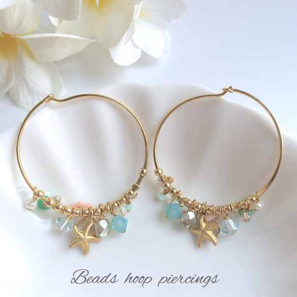 ビーズフープ　ピアス　beads hoop earrings  /　sea stars 1枚目の画像