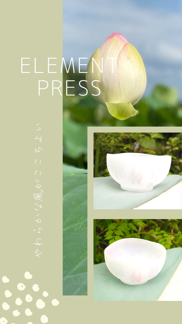 幻のガラス工芸パートドヴェール技法で制作した乳白色小花紋小鉢　茶わん 8枚目の画像