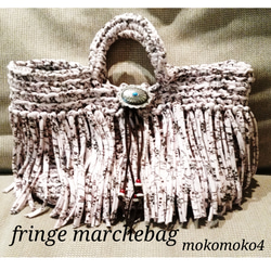 Hoooked zpagetti 
fringe marchebag☺mix pink☺ 1枚目の画像