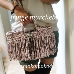 Hoooked zpagetti 
fringe marchebag☺mix pink☺ 2枚目の画像