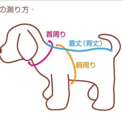 ふわもふドット＊裏毛＊犬服＊3S〜L＊smile 7枚目の画像