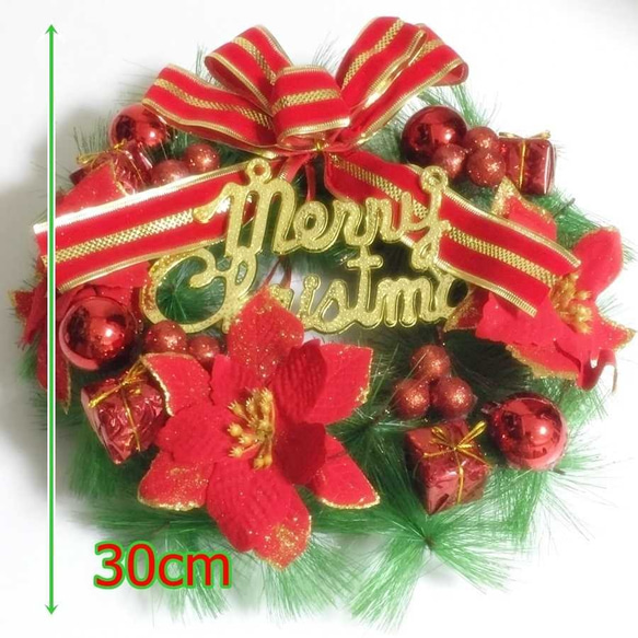 オシャレなスタンド付き 大きい クリスマスリース 30cm 2枚目の画像