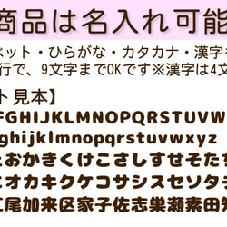 名入れ無料♪ おたまじゃくしミニトートバッグ ブラック　プリントカラー全3色　キャンバス生地　綿100％　 4枚目の画像