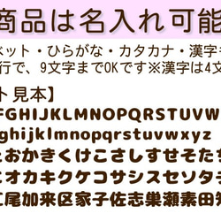 名入れ無料♪ ひよこMサイズトート ナチュラル　綿100％　キャンバス生地 3枚目の画像