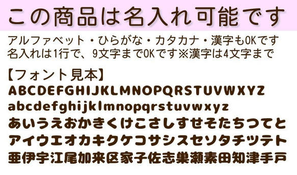 名入れ無料♪ おたまじゃくしMサイズトート ブラック　プリントカラー全3色　綿100％　キャンバス生地 4枚目の画像