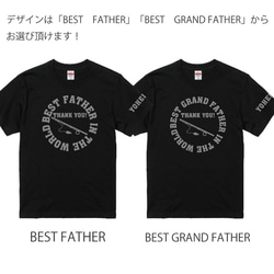 父の日・お誕生日にも♪名入れ無料♪世界一のお父さんorおじいちゃん釣りデザインTシャツ黒 プリント全4色 綿100％ 2枚目の画像