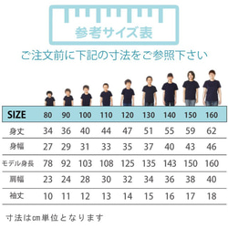 親子コーデ：名入れ無料！くじら親子Tシャツホワイト 3枚セット プリントカラー全4色 綿100％ 4枚目の画像