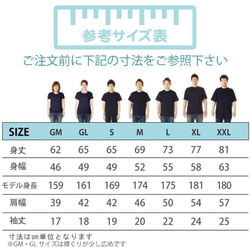 クジラＴシャツ 名入れ無料！ママくじらTシャツホワイト プリントカラー全4色 綿100％ 5枚目の画像