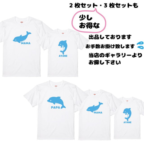 Labyrins イルカTシャツ　※画像要確認 Labyrins Two Dolphin Tshirt White | Shury