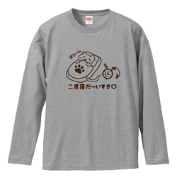 しっぽで破壊？二度寝だーいすき♡ねこ長袖Tシャツ　綿Tシャツ　男女兼用サイズ 3枚目の画像