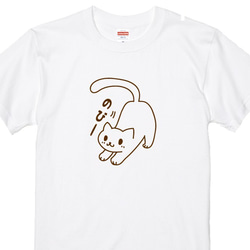 リラックス♪のびーネコTシャツ 全3色　100～XXLサイズ　　猫Ｔシャツ　ねこTシャツ　 1枚目の画像