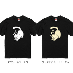 リラックス♪のびーネコTシャツ 全3色　100～XXLサイズ　　猫Ｔシャツ　ねこTシャツ　 2枚目の画像