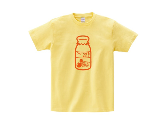 湯上りアイテム！ビン入りフルーツ牛乳Tシャツ　ライトイエロー　プリントカラー全3色 1枚目の画像