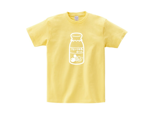 湯上りアイテム！ビン入りフルーツ牛乳Tシャツ　ライトイエロー　プリントカラー全3色 3枚目の画像