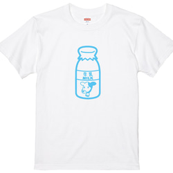 カルシウム補給！ビン入り牛乳Tシャツホワイト プリントカラー全4色　半袖Ｔシャツ 綿100％ 3枚目の画像