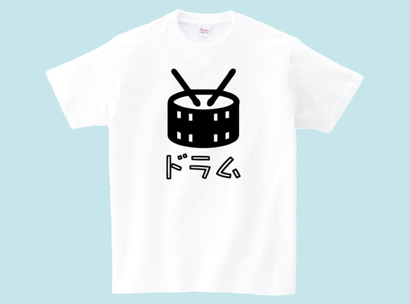 バンドTシャツ ドラムTシャツ 全5色 綿素材 100~XXLサイズ 楽器T